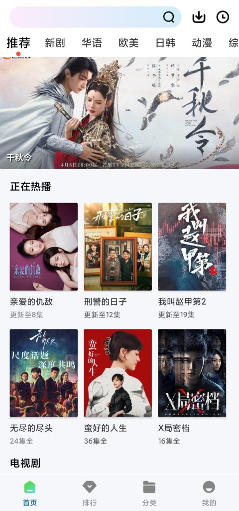 海狗视频 v1.0.2 VIP解锁版去广告 最新高清影视免费看 汇聚全网影视资源丰富-坤少博客 海狗视频 v1.0.2 VIP解锁版去广告 最新高清影视免费看 汇聚全网影视资源丰富-坤少博客