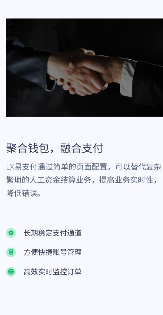 彩虹🌈易支付源码-坤少博客 彩虹🌈易支付源码-坤少博客
