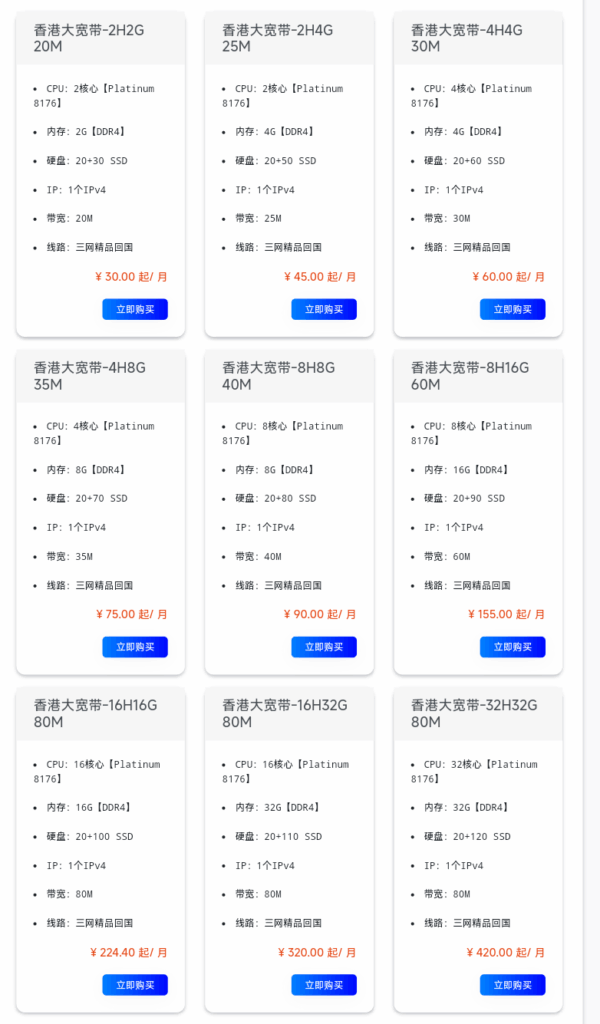 坤少云特价服务器-坤少博客 坤少云特价服务器-坤少博客