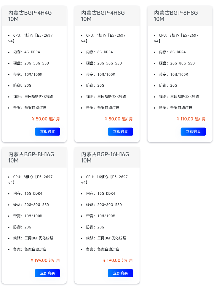 坤少云特价服务器-坤少博客 坤少云特价服务器-坤少博客