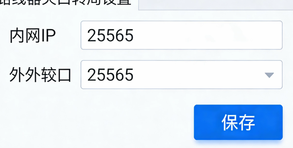 我的世界搭建教程插图1