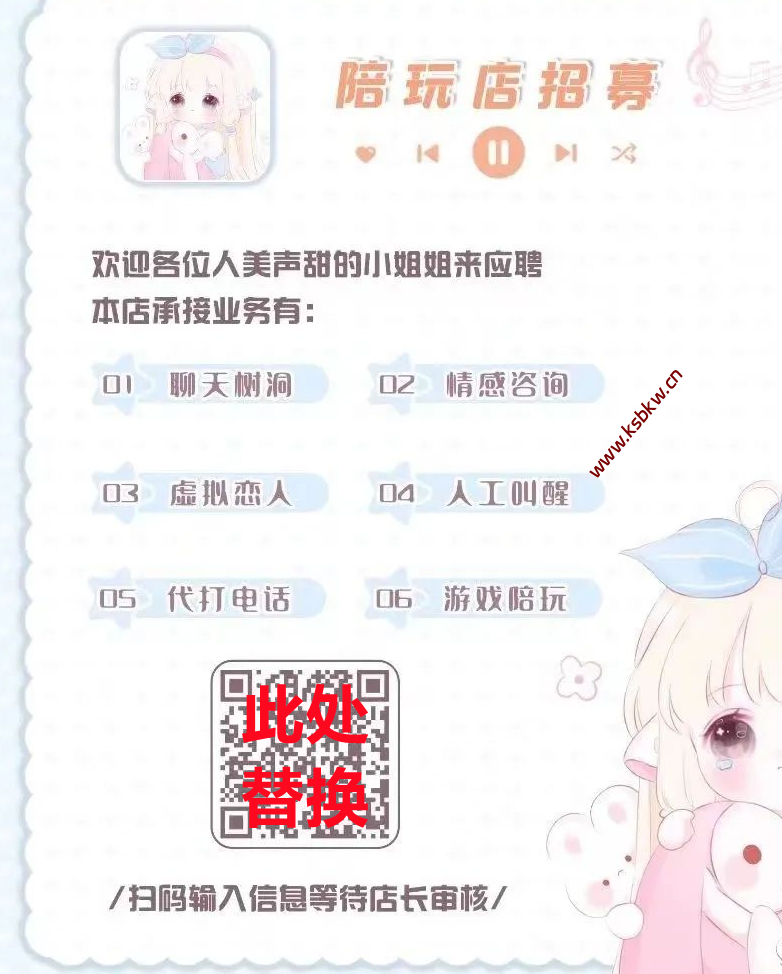图片[4]-商业版游戏陪玩语音聊天系统源码-坤少小屋